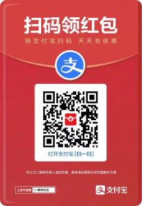 <font color=#007cdc6>【推荐】</font><font color=#ff000c>【免费领红包】</font>用支付宝扫码，天天有优惠，天天有红包<font color=#ff000c>◀◀◀</font>-迪思分享