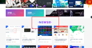 RiPro主题美化-首页“最新文章”标题美化-迪思分享