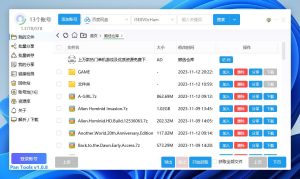 PanTools v1.0.8 多网盘批量管理工具 批量管理、分享、转存..-迪思分享