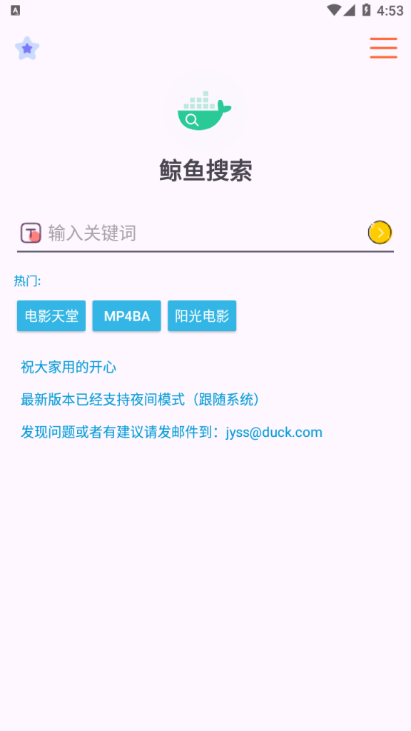 85053d5bf620250713230437